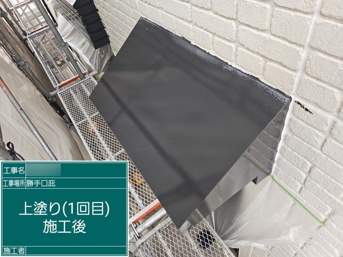 我孫子市泉Ｏ様邸AFTER