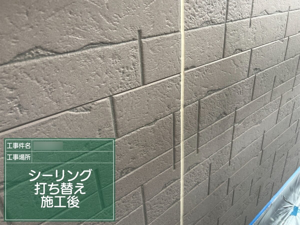 我孫子市高野山Ｄ様邸目地AFTER