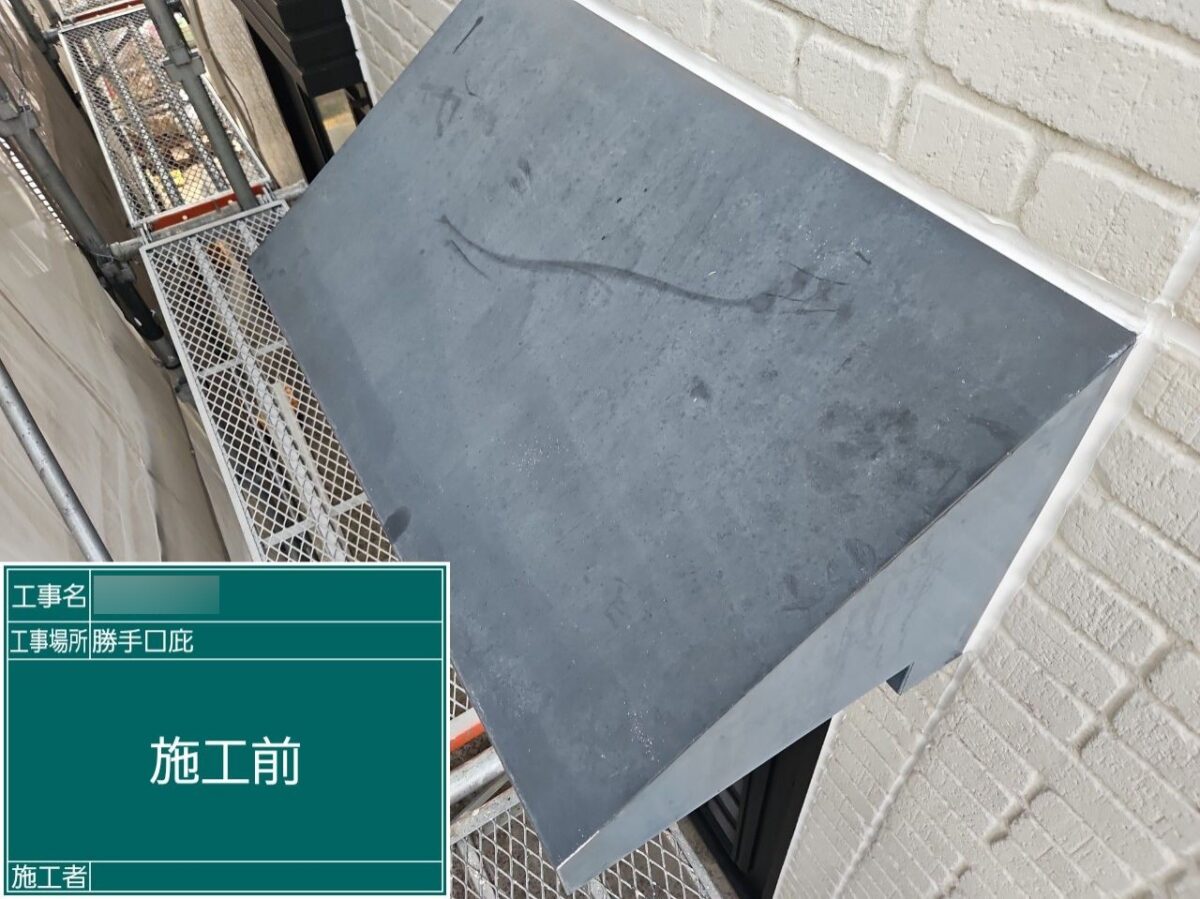 我孫子市泉Ｏ様邸BEFORE