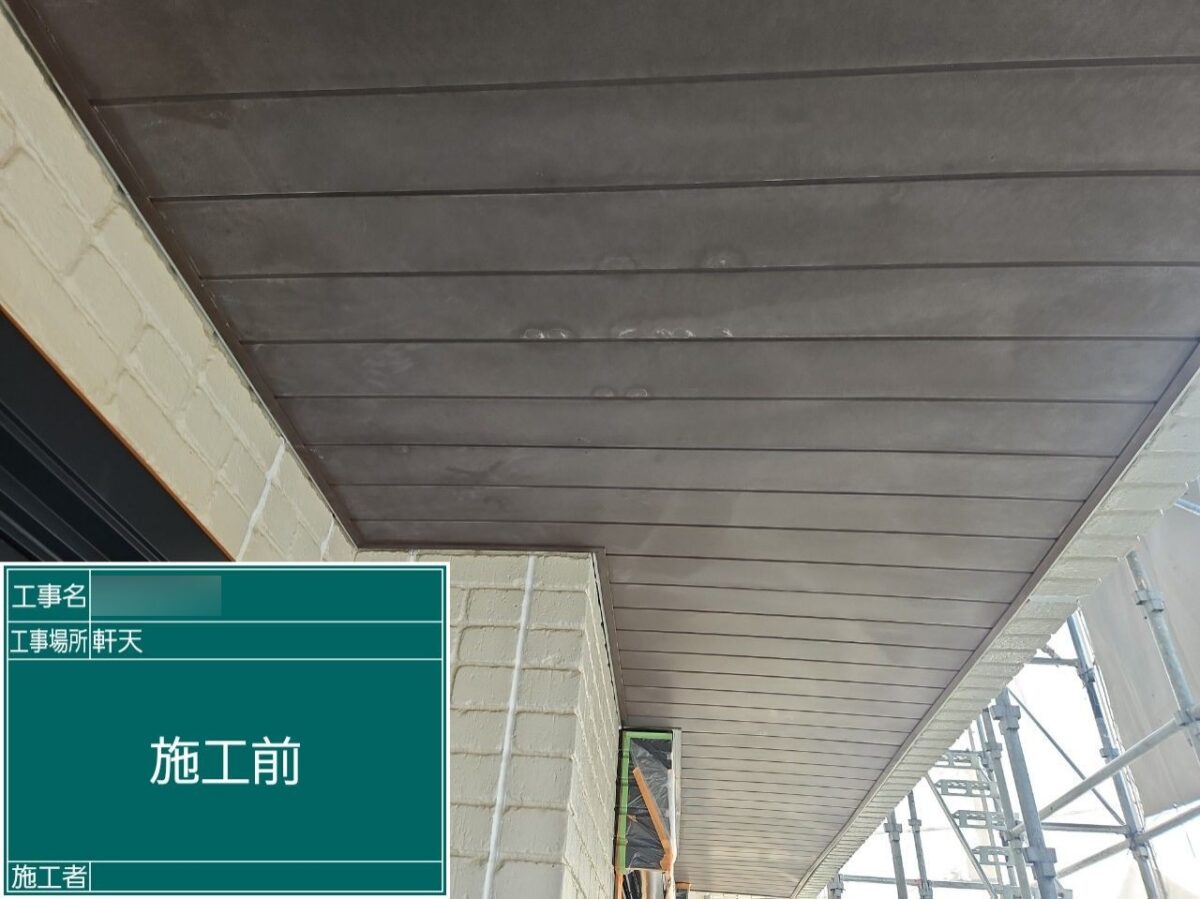 我孫子市泉Ｏ様邸BEFORE