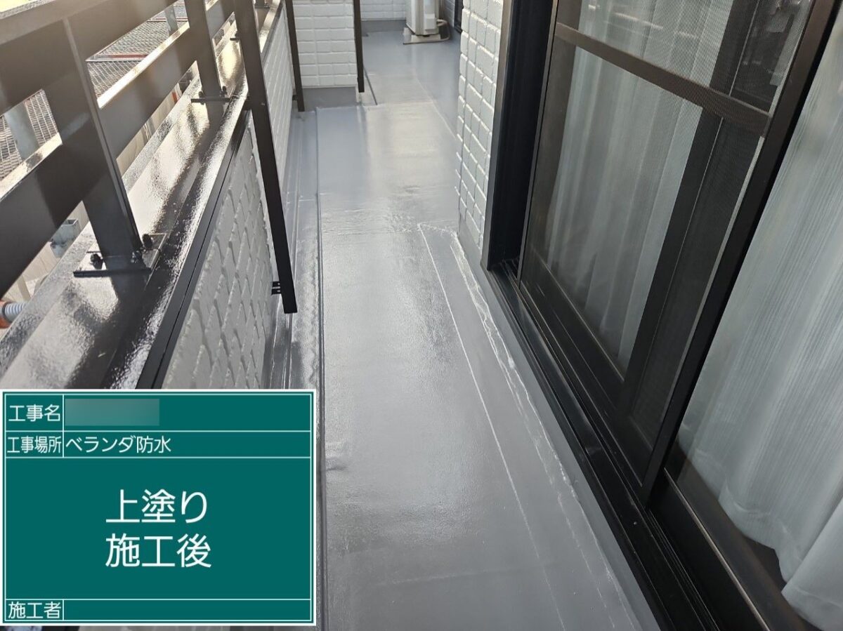 我孫子市泉Ｏ様邸AFTER