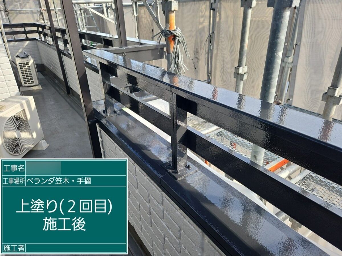 我孫子市泉Ｏ様邸AFTER