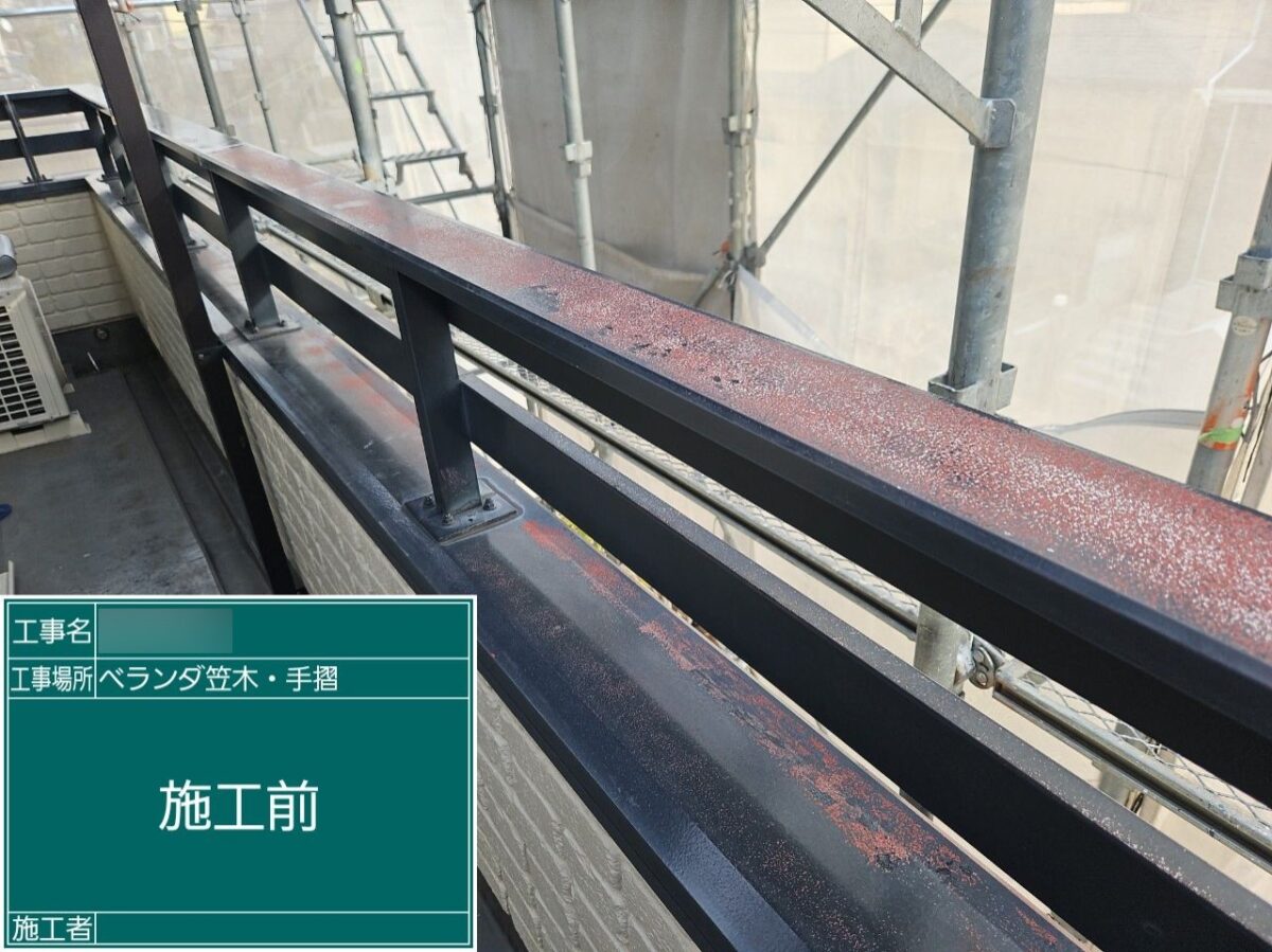 我孫子市泉Ｏ様邸BEFORE