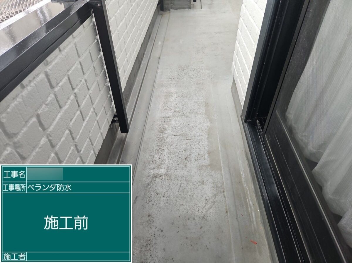 我孫子市泉Ｏ様邸BEFORE