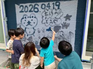 我孫子市Ｉ様感謝のかべ