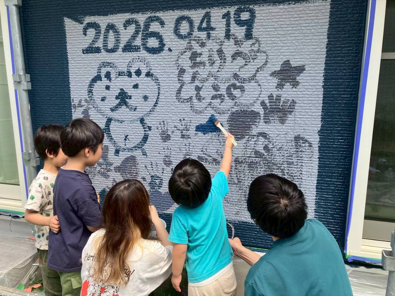 我孫子市Ｉ様感謝のかべ