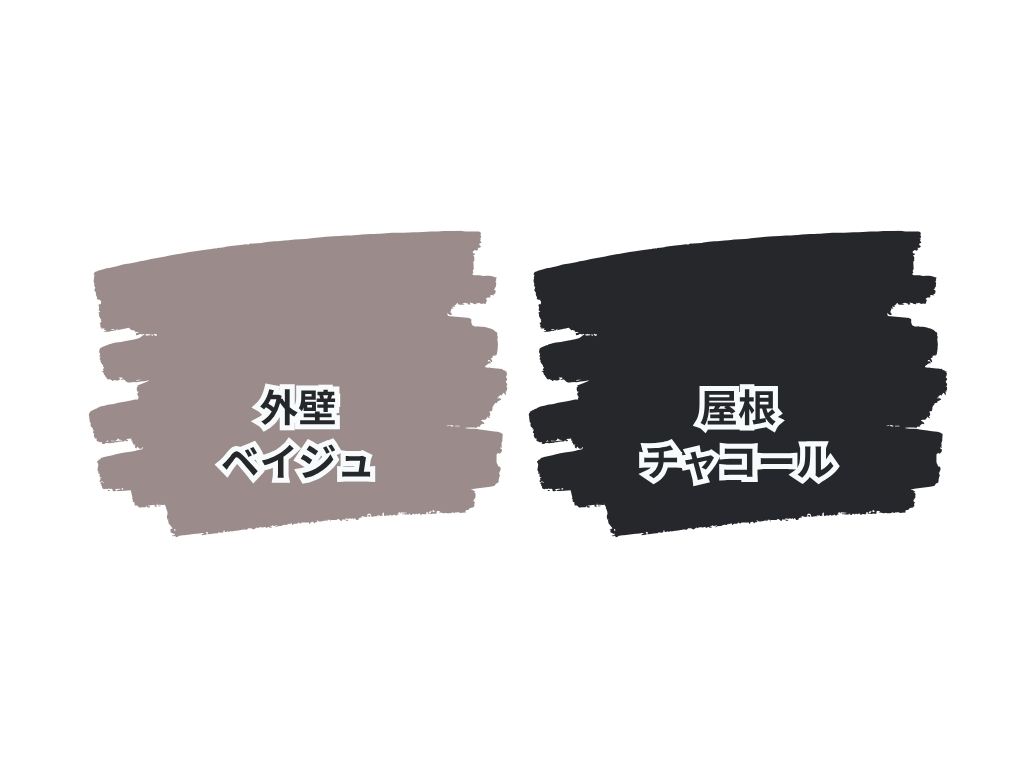 つくばみらい市城中F様邸ビフォーアフター画像:色