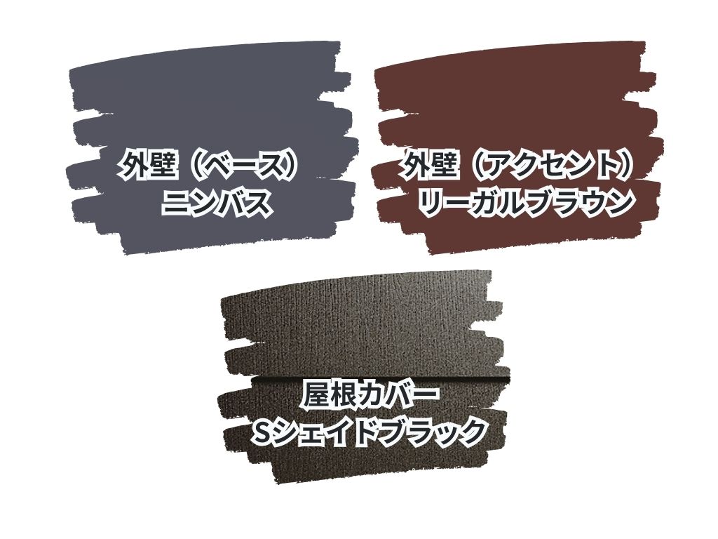 龍ケ崎市南中島町Ｍアパートビフォーアフター画像：色