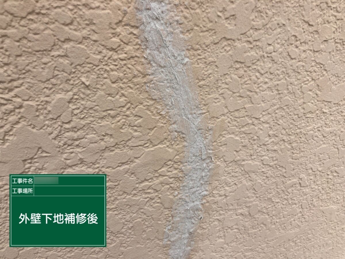 取手市野々井T様邸：外壁補修