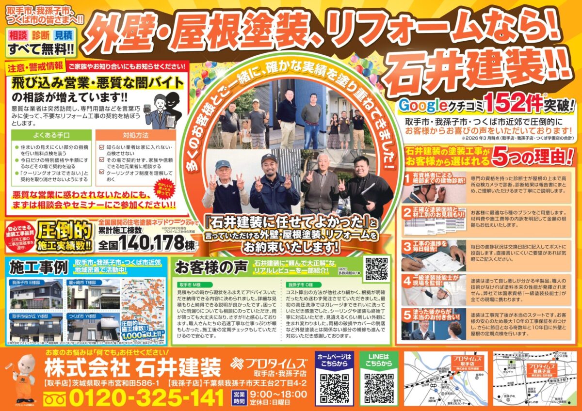 ura郵便局、セミナー