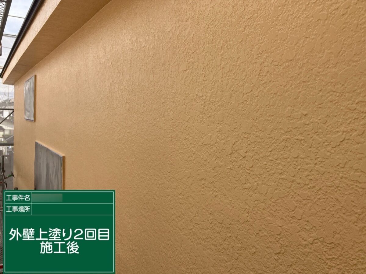 取手市野々井T様邸：AFTER