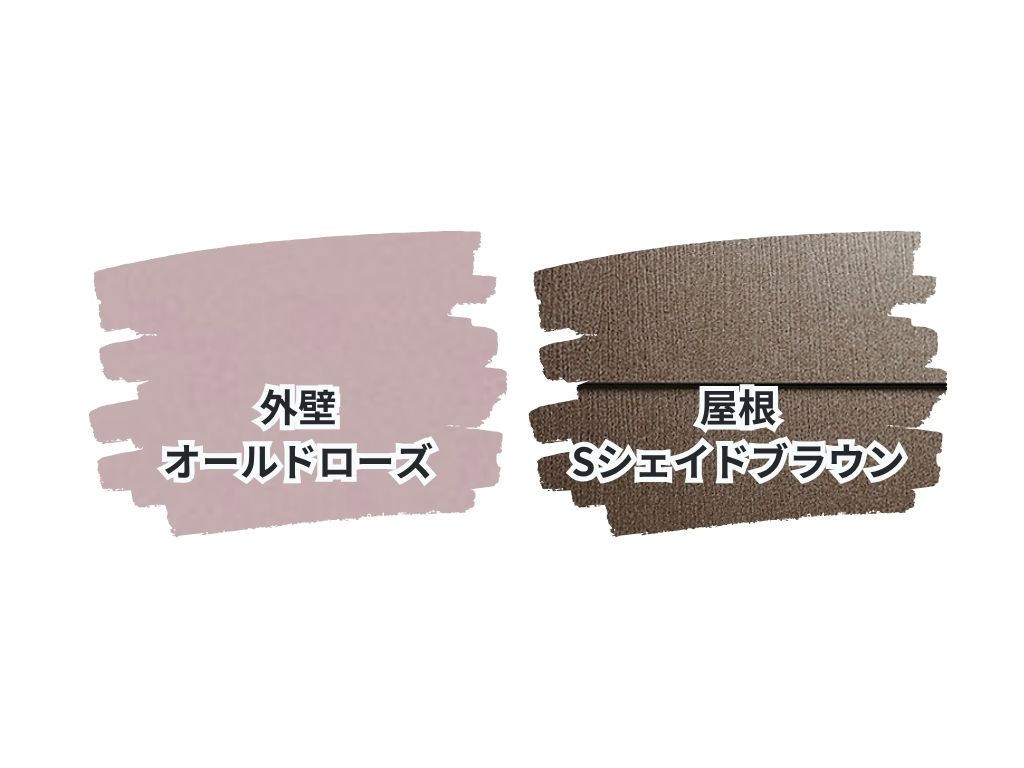 取手市戸頭U様邸ビフォーアフター画像:色
