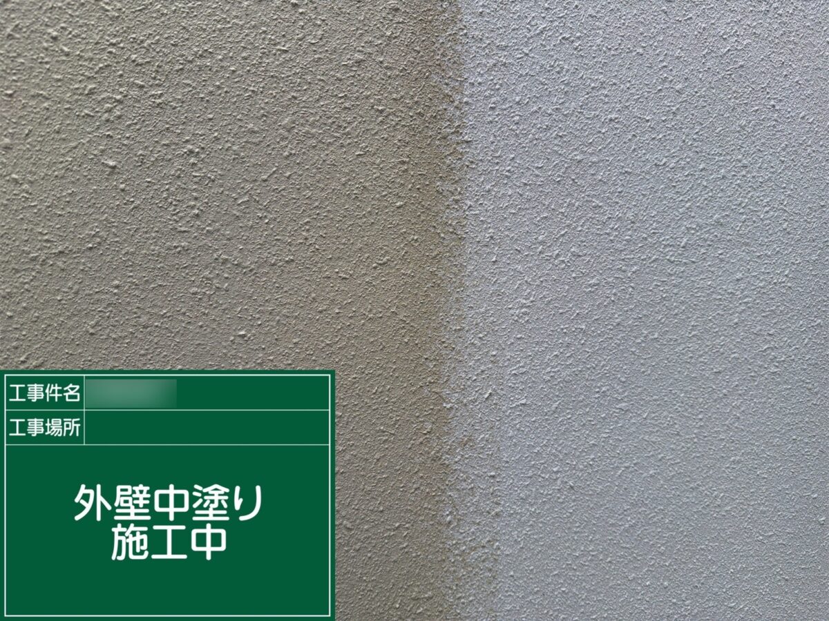 つくば市小美玉Ｉ様邸外壁中塗り