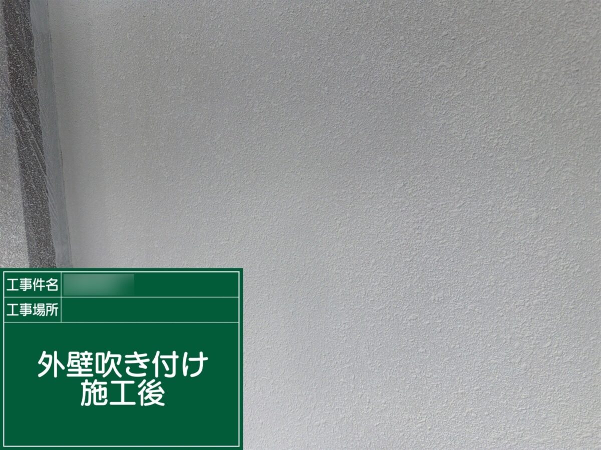 つくば市小美玉Ｉ様邸外壁模様付け