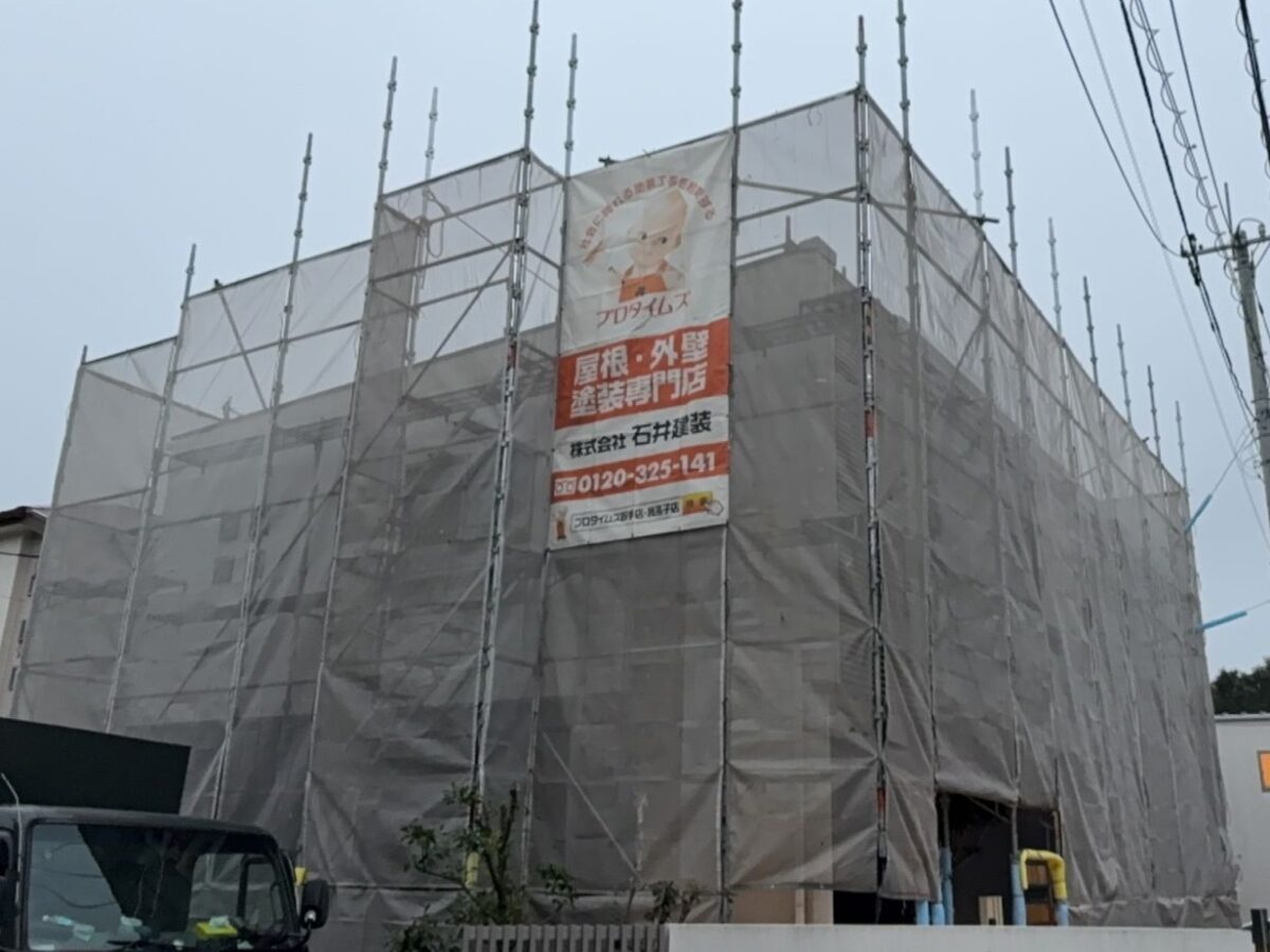 足場設置