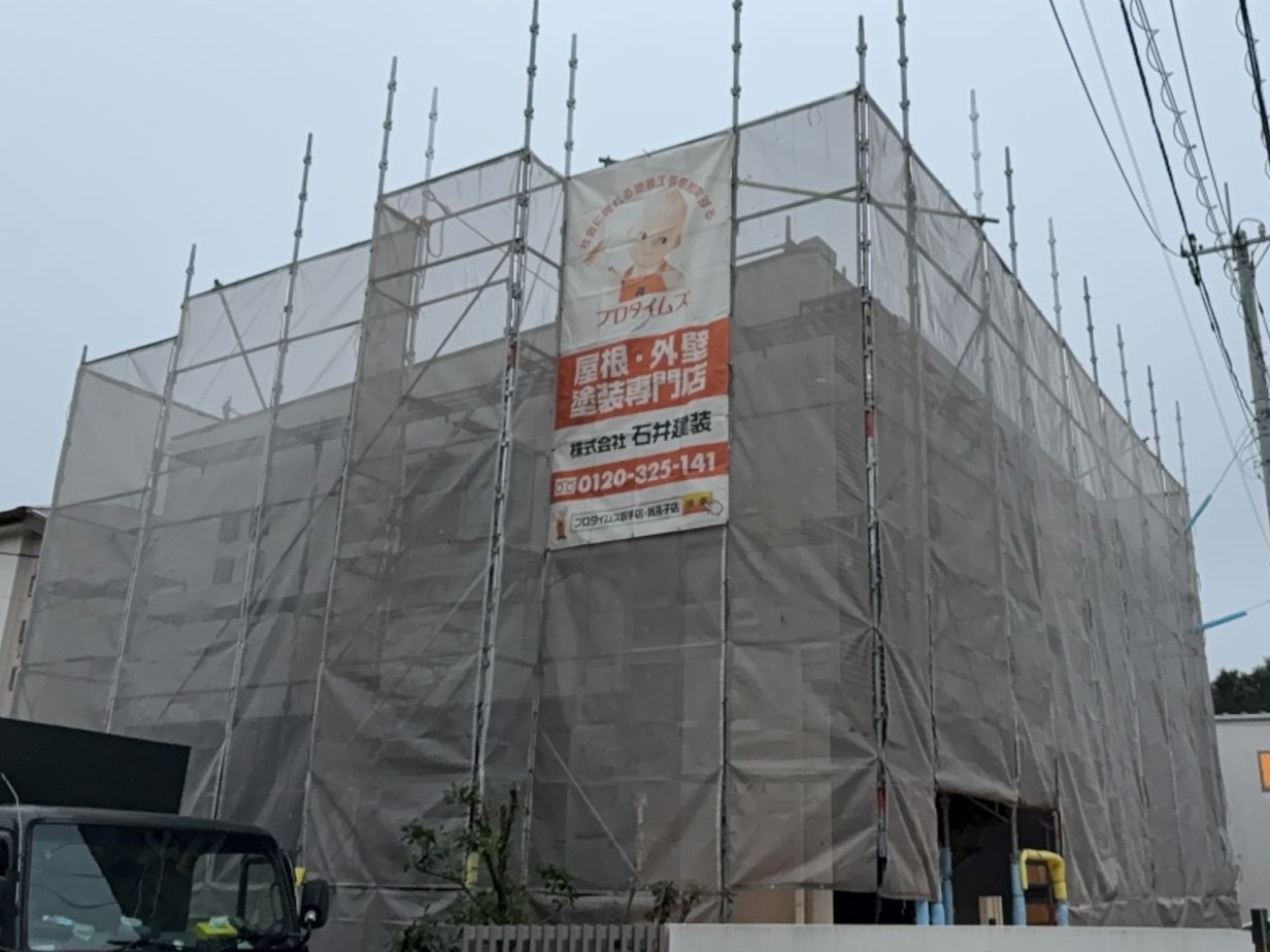 足場設置