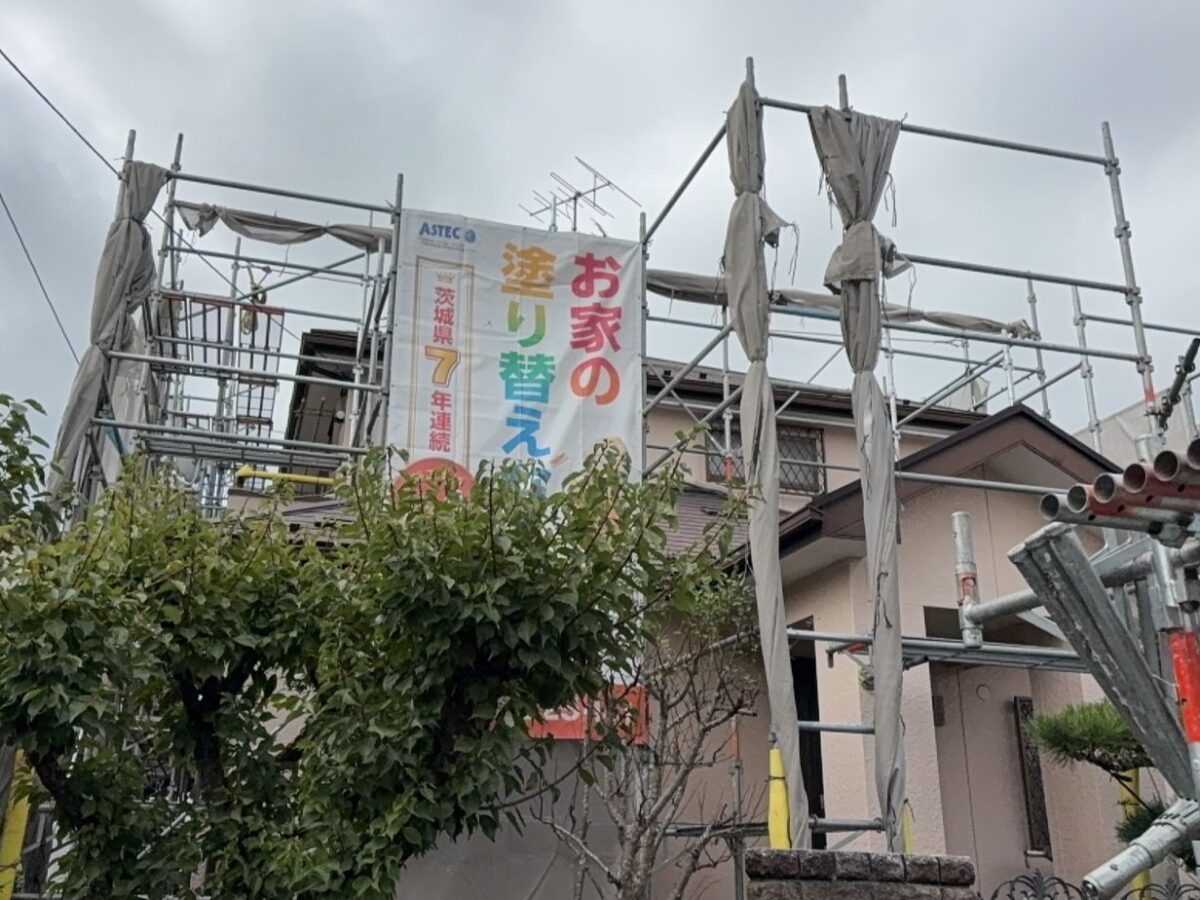足場の設置